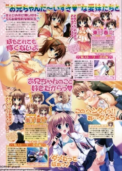 Page 168 of BugBug 2009-12 Vol. 184