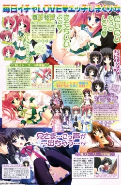 Page 169 of BugBug 2009-12 Vol. 184