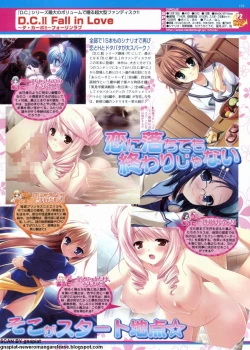 Page 177 of BugBug 2009-12 Vol. 184