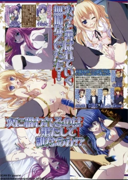 Page 182 of BugBug 2009-12 Vol. 184