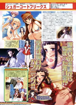 Page 183 of BugBug 2009-12 Vol. 184