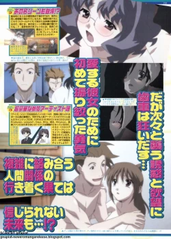 Page 193 of BugBug 2009-12 Vol. 184