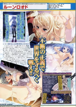 Page 194 of BugBug 2009-12 Vol. 184