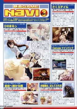 Page 206 of BugBug 2009-12 Vol. 184