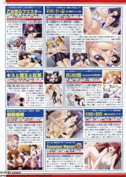 Page 208 of BugBug 2009-12 Vol. 184