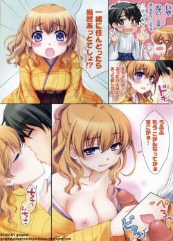 Page 220 of BugBug 2009-12 Vol. 184