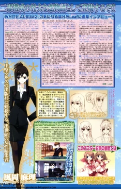 Page 237 of BugBug 2009-12 Vol. 184