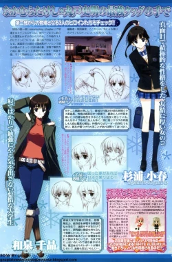 Page 238 of BugBug 2009-12 Vol. 184