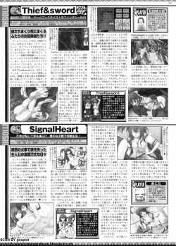 Page 265 of BugBug 2009-12 Vol. 184