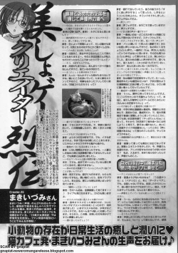 Page 278 of BugBug 2009-12 Vol. 184