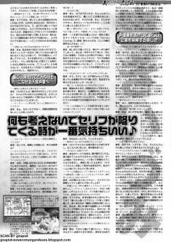 Page 279 of BugBug 2009-12 Vol. 184