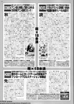 Page 282 of BugBug 2009-12 Vol. 184