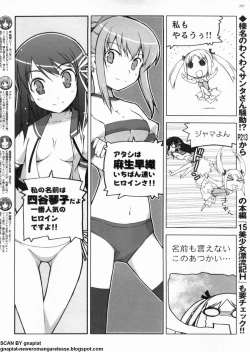 Page 295 of BugBug 2009-12 Vol. 184