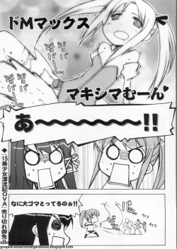 Page 296 of BugBug 2009-12 Vol. 184