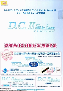 Page 2 of BugBug 2009-12 Vol. 184