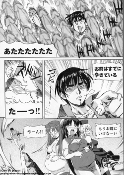 Page 300 of BugBug 2009-12 Vol. 184