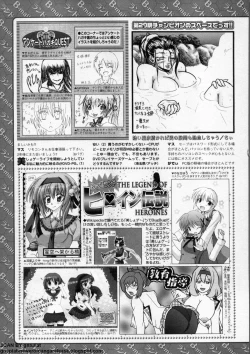 Page 318 of BugBug 2009-12 Vol. 184