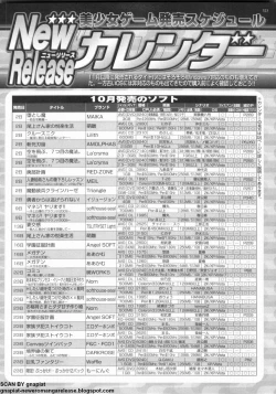 Page 321 of BugBug 2009-12 Vol. 184