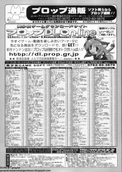 Page 330 of BugBug 2009-12 Vol. 184