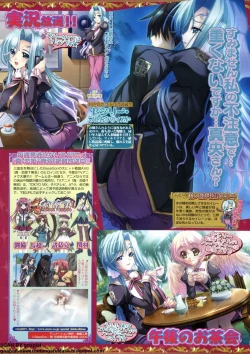 Page 47 of BugBug 2009-12 Vol. 184