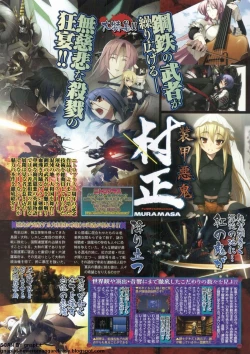 Page 50 of BugBug 2009-12 Vol. 184