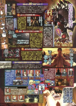 Page 51 of BugBug 2009-12 Vol. 184