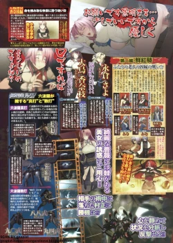 Page 53 of BugBug 2009-12 Vol. 184