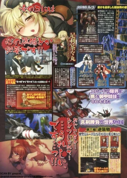 Page 54 of BugBug 2009-12 Vol. 184