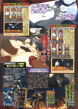 Page 55 of BugBug 2009-12 Vol. 184