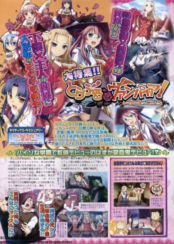 Page 56 of BugBug 2009-12 Vol. 184