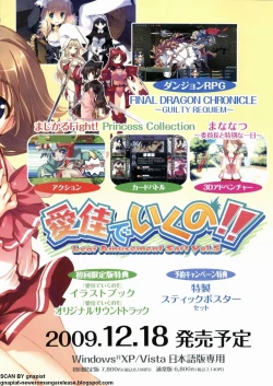 Page 5 of BugBug 2009-12 Vol. 184