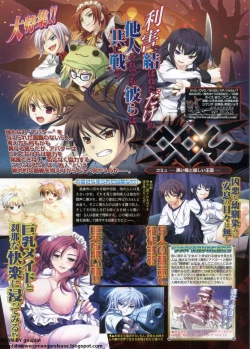 Page 64 of BugBug 2009-12 Vol. 184