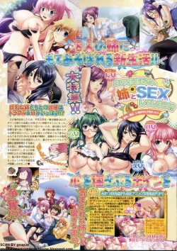 Page 68 of BugBug 2009-12 Vol. 184