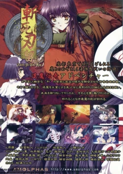 Page 6 of BugBug 2009-12 Vol. 184