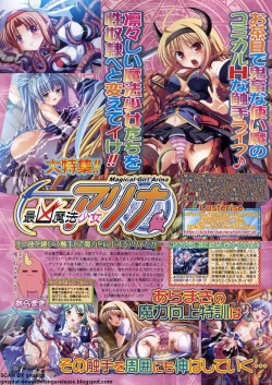 Page 72 of BugBug 2009-12 Vol. 184