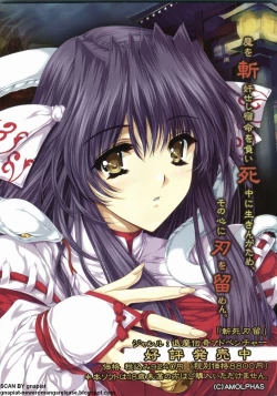 Page 7 of BugBug 2009-12 Vol. 184