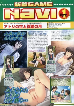 Page 88 of BugBug 2009-12 Vol. 184