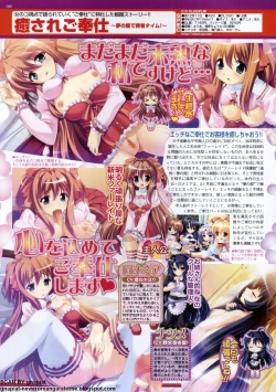 Page 98 of BugBug 2009-12 Vol. 184