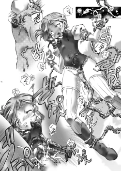 Page 16 of Red Rouge