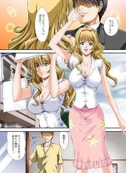 Page 1 of アネ喰い