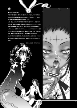 Page 17 of et cetera