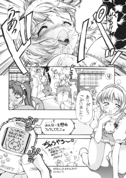 Page 28 of SWEET ANGEL SELECTION