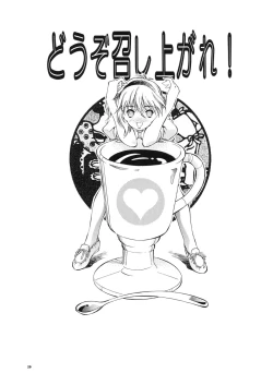 Page 29 of SWEET ANGEL SELECTION