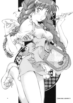 Page 37 of SWEET ANGEL SELECTION