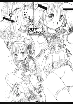 Page 7 of Sokkyuu Tsuushin C81