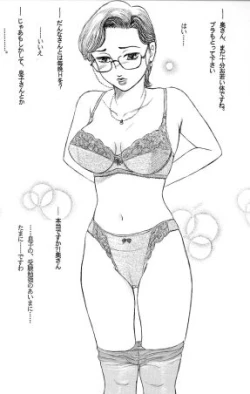 Page 100 of Tomo Mama 3 - Akogare no Tomo Mama Haramase Nakadashi