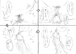 Page 17 of Tomo Mama 3 - Akogare no Tomo Mama Haramase Nakadashi