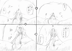 Page 18 of Tomo Mama 3 - Akogare no Tomo Mama Haramase Nakadashi