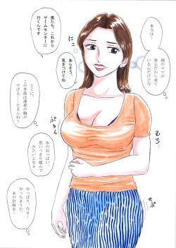 Page 30 of Tomo Mama 3 - Akogare no Tomo Mama Haramase Nakadashi