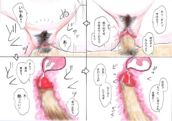 Page 42 of Tomo Mama 3 - Akogare no Tomo Mama Haramase Nakadashi